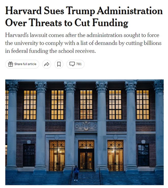哈佛大学正式起诉特朗普政府！