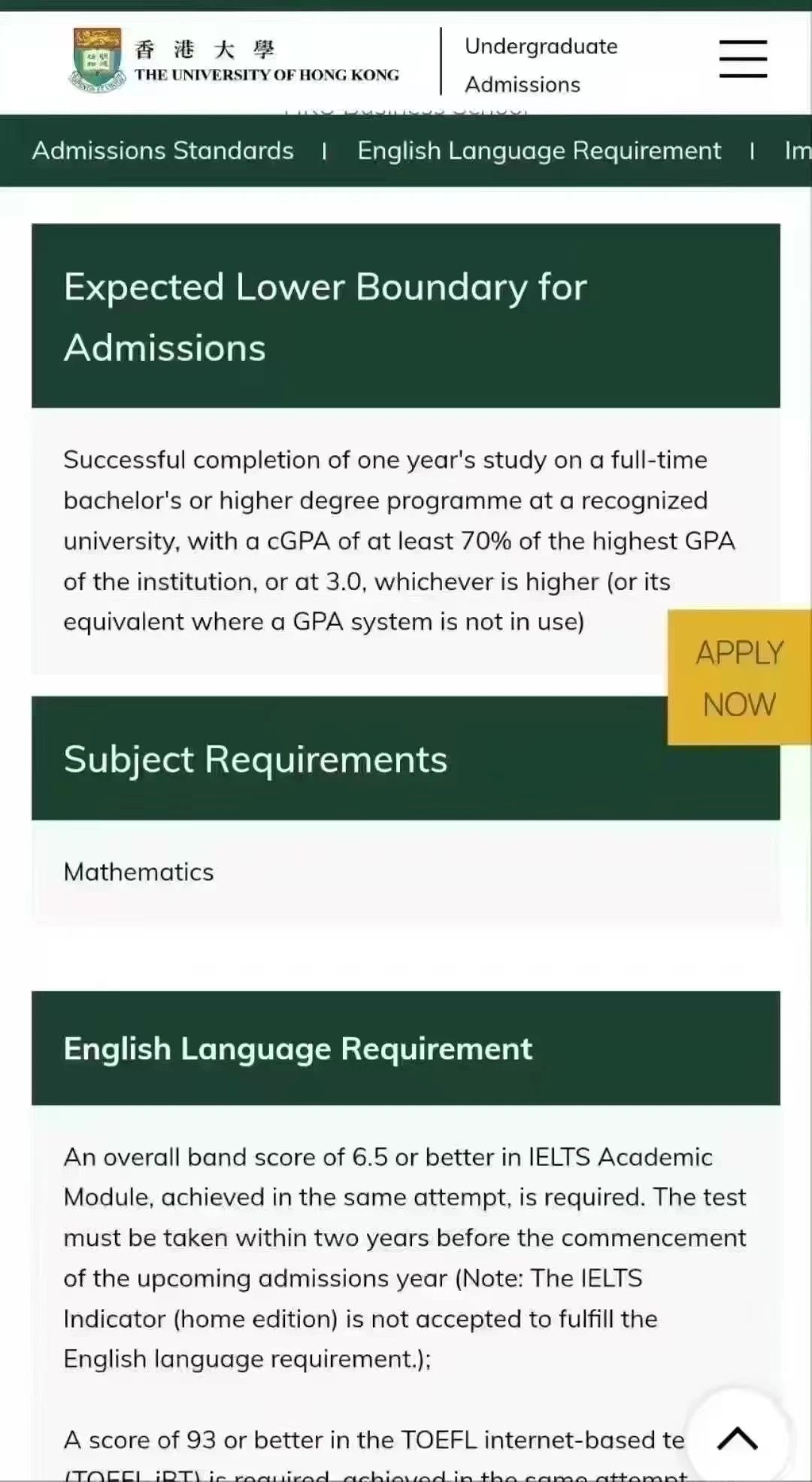 香港大学正式宣布接受本科转学 香港大学正式宣布接受本科转学