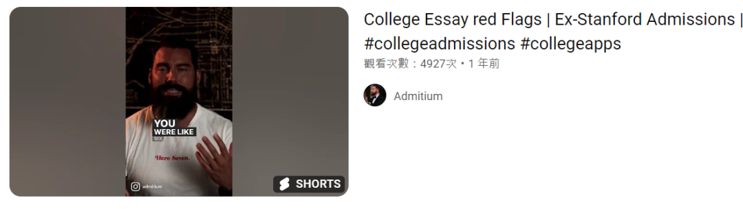 英国多所大学启动严查“保录取”!一份“完美申请”是怎么露馅的? 英国多所大学启动严查“保录取”!一份“完美申请”是怎么露馅的?