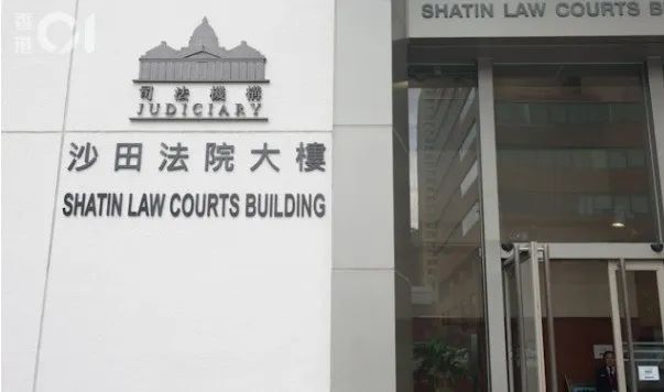 伪造学历风波再起！港大学生被判240天监禁！