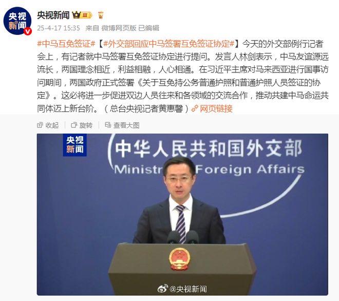 马来亚大学中国分校定了!学费只要出国的1/3,拿全球认可学历! 马来亚大学中国分校定了!学费只要出国的1/3,拿全球认可学历!