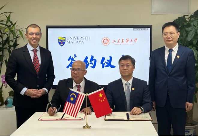 马来亚大学中国分校定了!学费只要出国的1/3,拿全球认可学历! 马来亚大学中国分校定了!学费只要出国的1/3,拿全球认可学历!