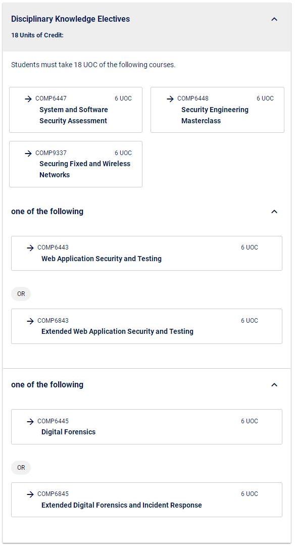 新南IT（网络安全）方向选课
