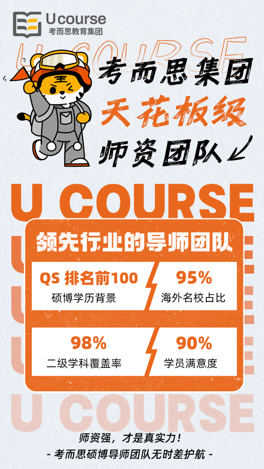 留学生补课机构哪家好