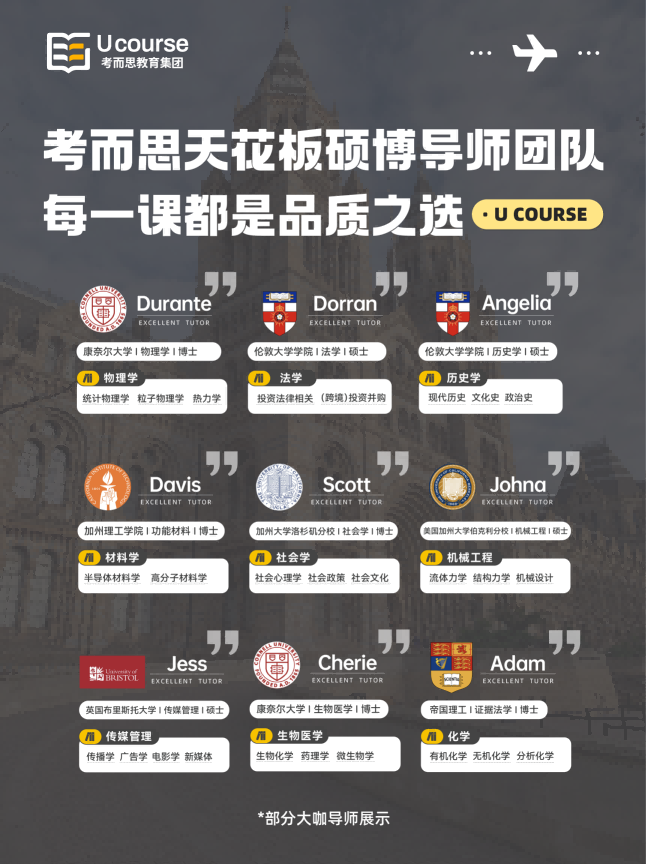 悉尼大学课程辅导机构推荐