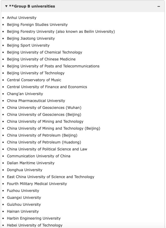 剑桥大学首次公开其认可的中国大学list! 剑桥大学首次公开其认可的中国大学list!