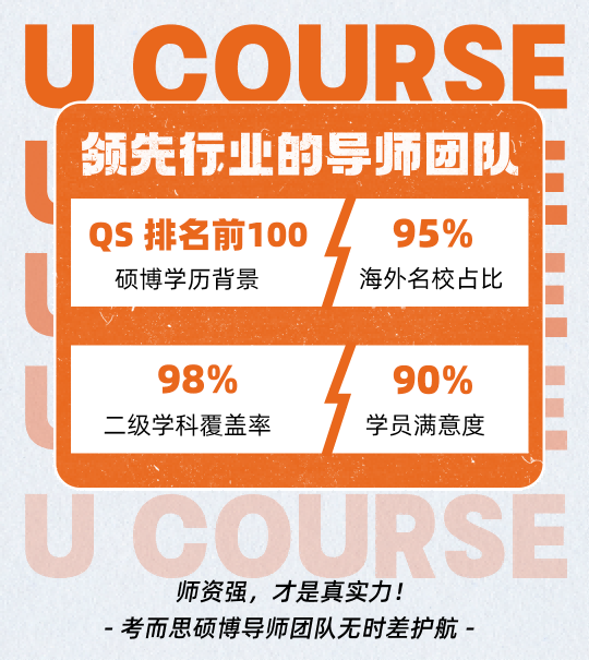 UCSD课程辅导