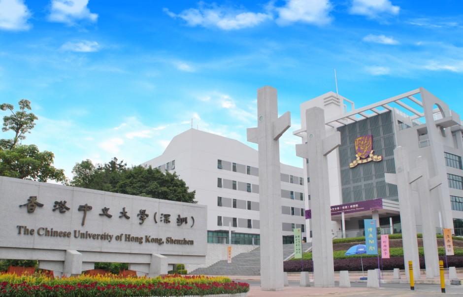 香港中文大学（深圳）排名.jpg