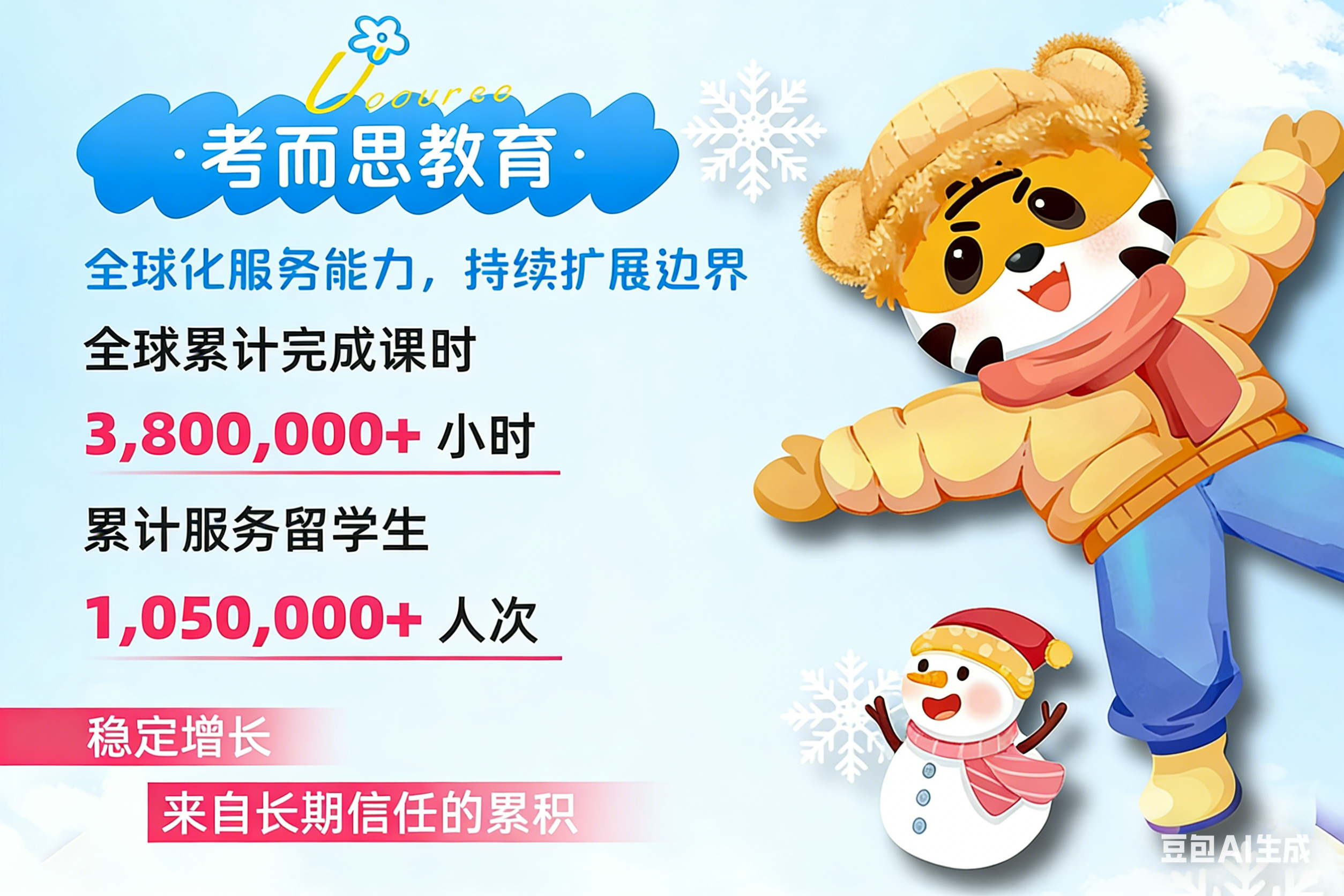 图片比例调整.png