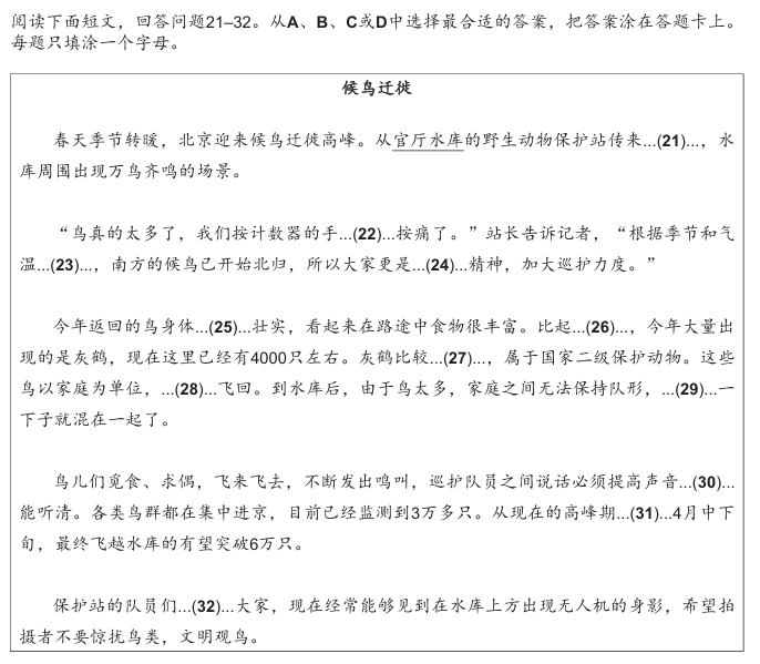 Alevel中文辅导 Alevel中文辅导