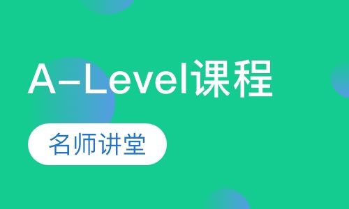 a-levell补习的对象有哪些?