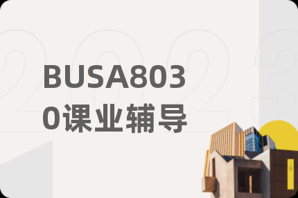 BUSA8030课业辅导
